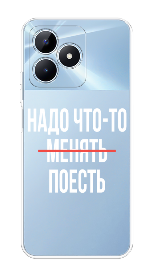 

Чехол на Realme C60 "Надо что-то поесть", Белый;красный, 2516550-1