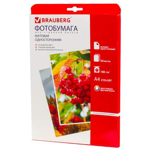 

Фотобумага Brauberg 362880, 50 листов, A4, матовая, 180 г/м2, 3 пачки