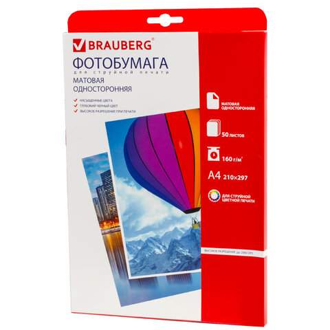 

Фотобумага Brauberg 362879, 50 листов, A4, матовая, 160 г/м2, 3 пачки
