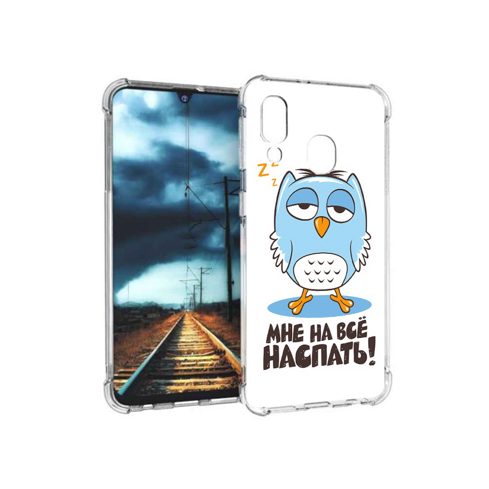 

Чехол MyPads Tocco для Samsung Galaxy A40 Мне на все наспать (PT128655.504.120), Прозрачный, Tocco