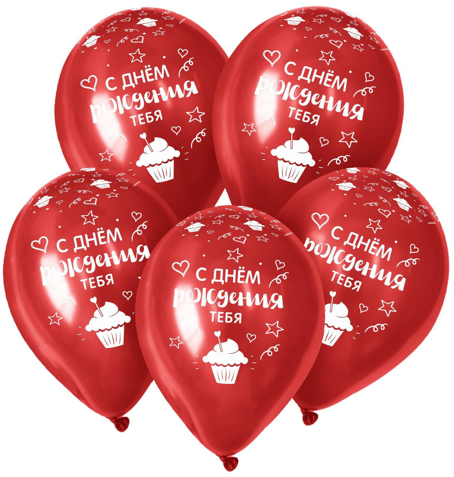

Шар латексный 12" «С Днём Рождения, тебя», пастель, набор 50 шт., цвет красный