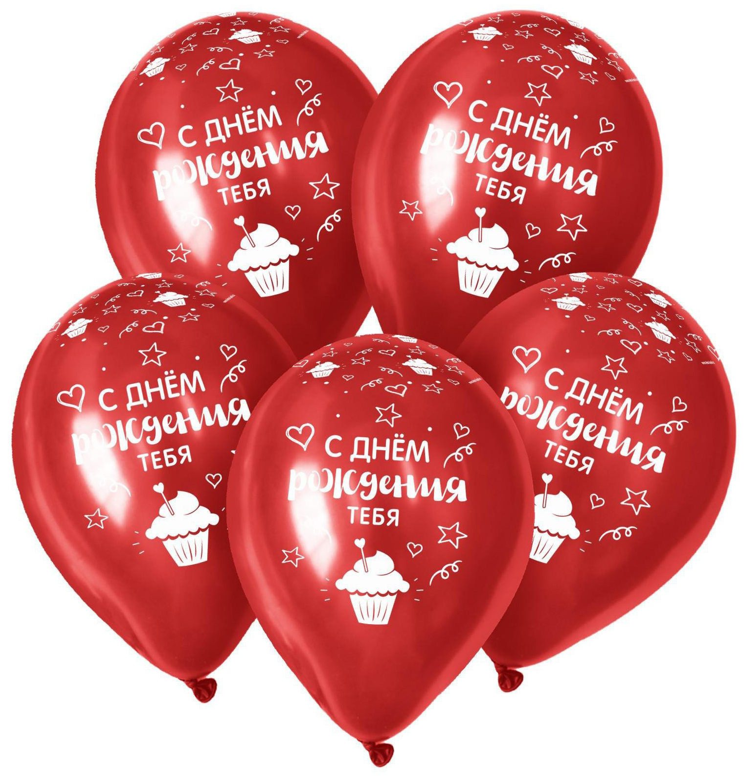 

Шар латексный 12" «С Днём Рождения, тебя», пастель, набор 25 шт., цвет красный