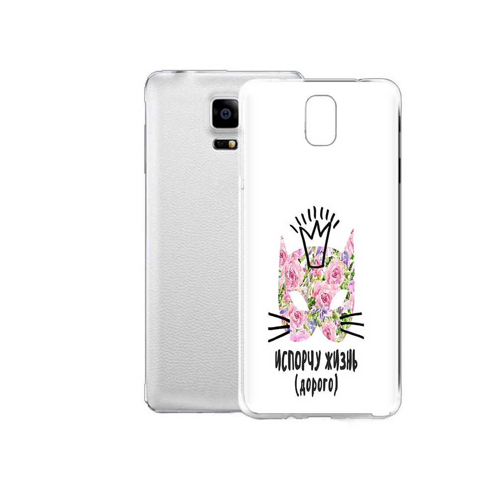 Чехол MyPads Tocco для Samsung Galaxy Note Edge испорчу жизнь дорого (PT11952.563.380)