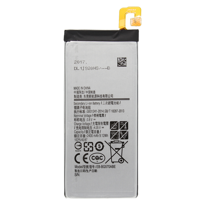 

Аккумуляторная батарея для Samsung G570F Galaxy J5 Prime (EB-BG570ABE)