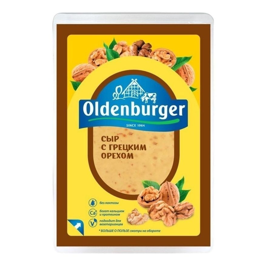 Сыр твердый Oldenburger с грецким орехом 45% БЗМЖ 145 г