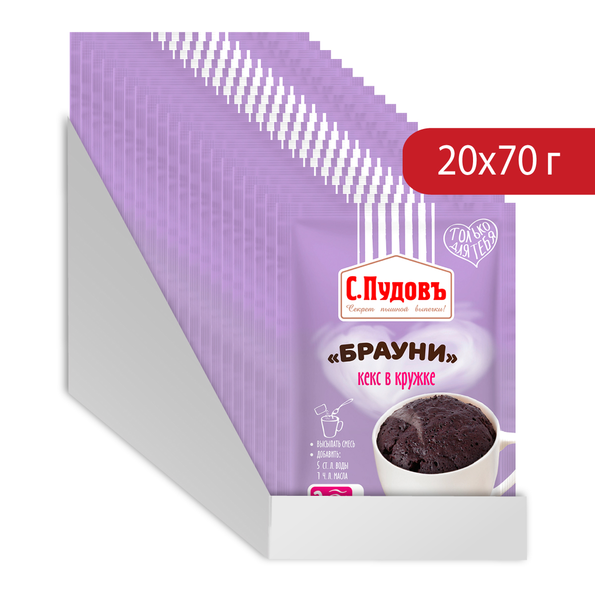 Кекс в кружке СПудовъ Брауни 70 г x 20 шт 1396₽