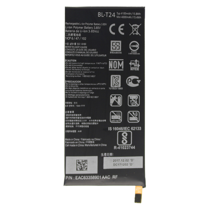 

Аккумуляторная батарея для LG K220DS X Power (BL-T24)