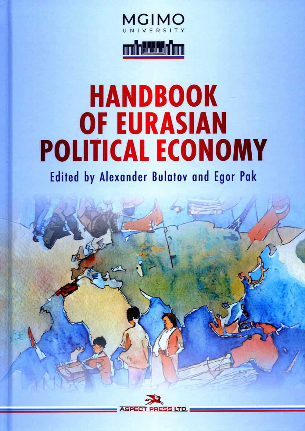 фото Книга handbook of eurasian political economy: на англ.яз аспект пресс