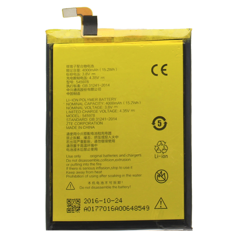 

Аккумуляторная батарея BaseMarket для ZTE (545978)