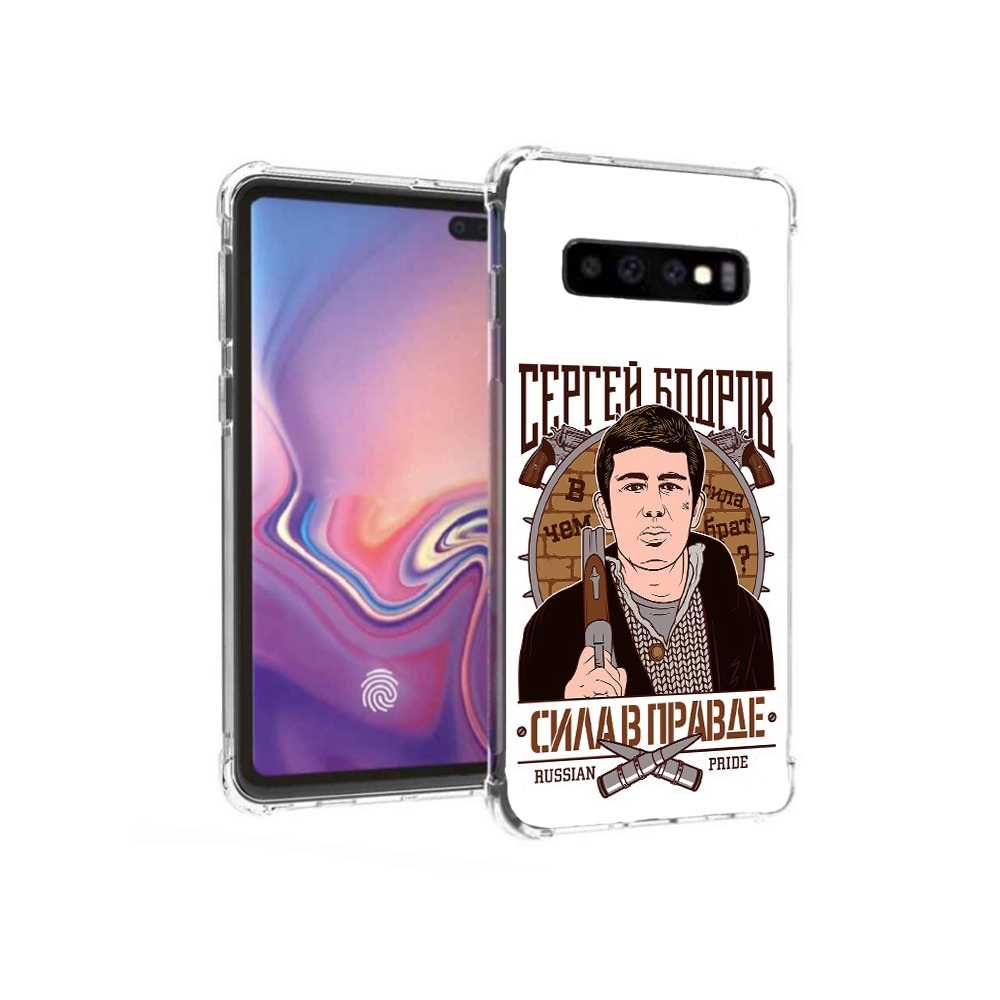 

Чехол MyPads Tocco для Samsung Galaxy S10+ Сергей Бодров (PT125670.500.155), Прозрачный, Tocco