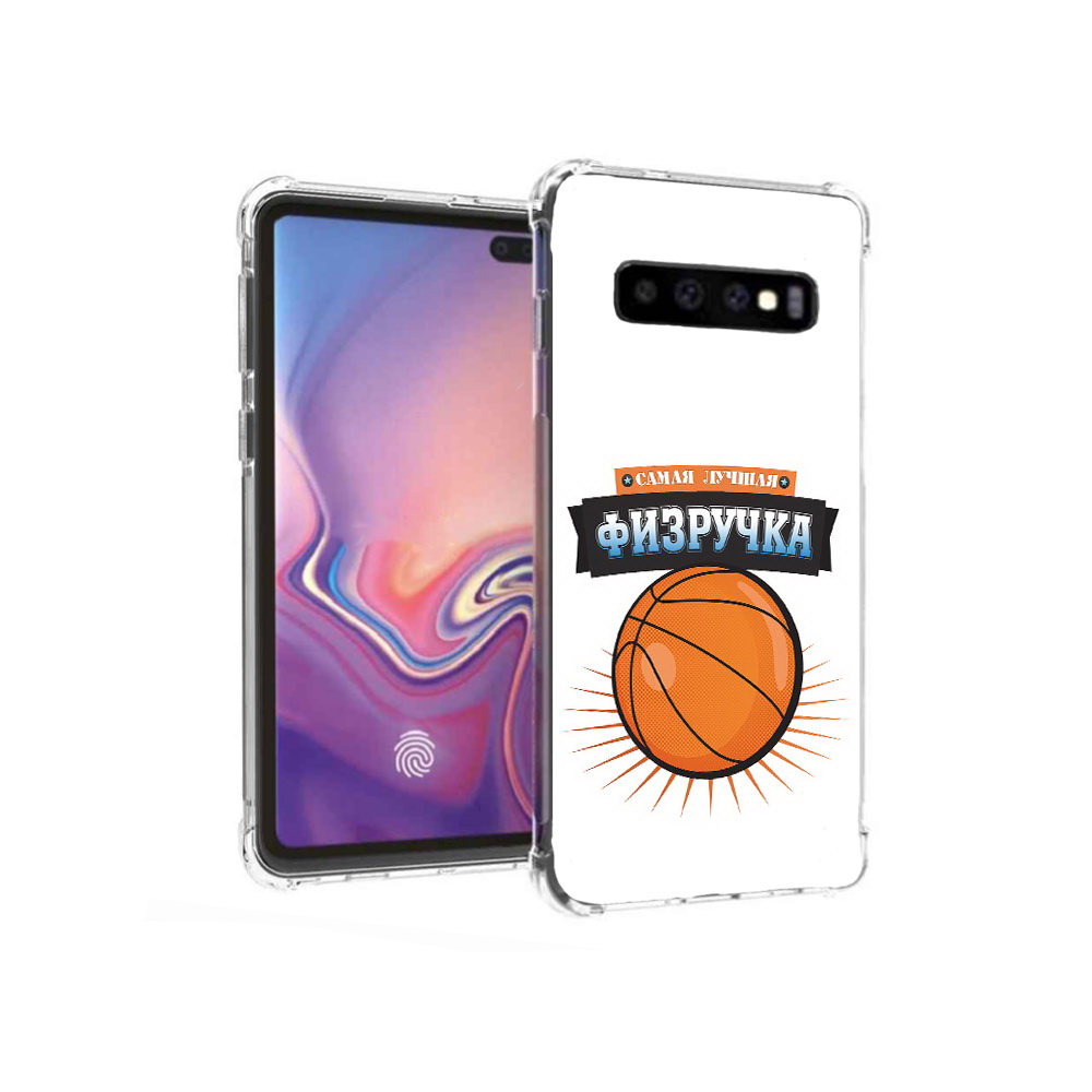 

Чехол MyPads Tocco для Samsung Galaxy S10+ Самая лучшая физручка (PT125670.500.153), Прозрачный, Tocco