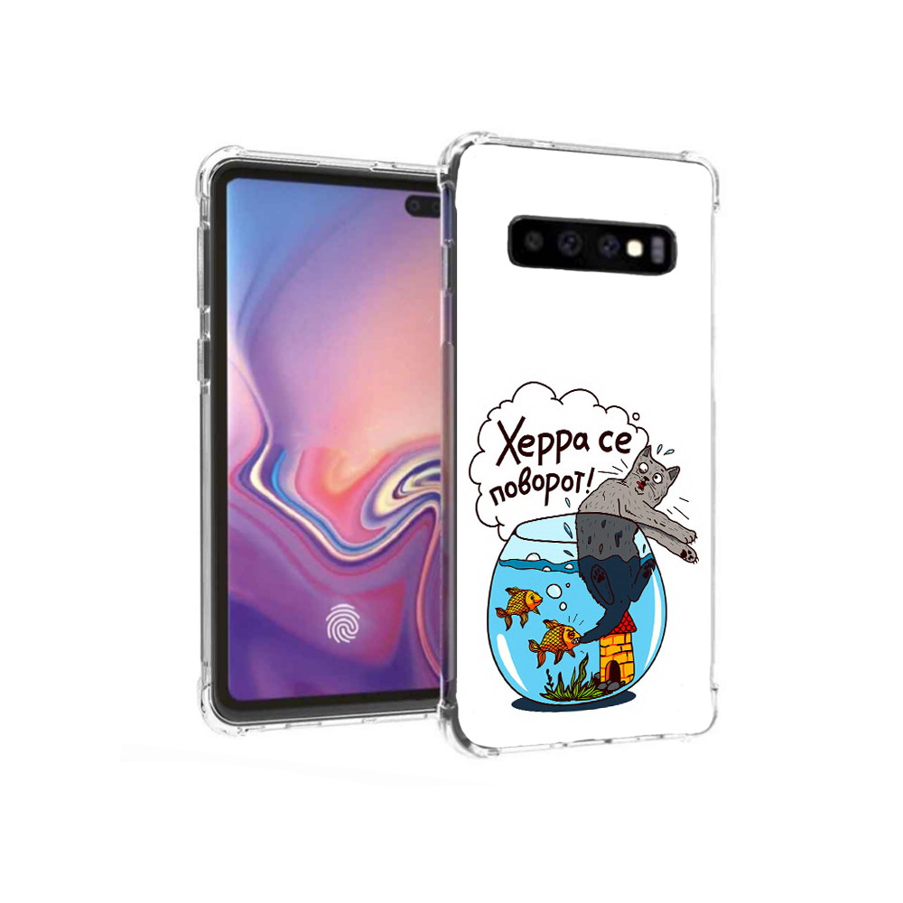 

Чехол MyPads Tocco для Samsung Galaxy S10+ Рыбы с котом (PT125670.500.149), Прозрачный, Tocco