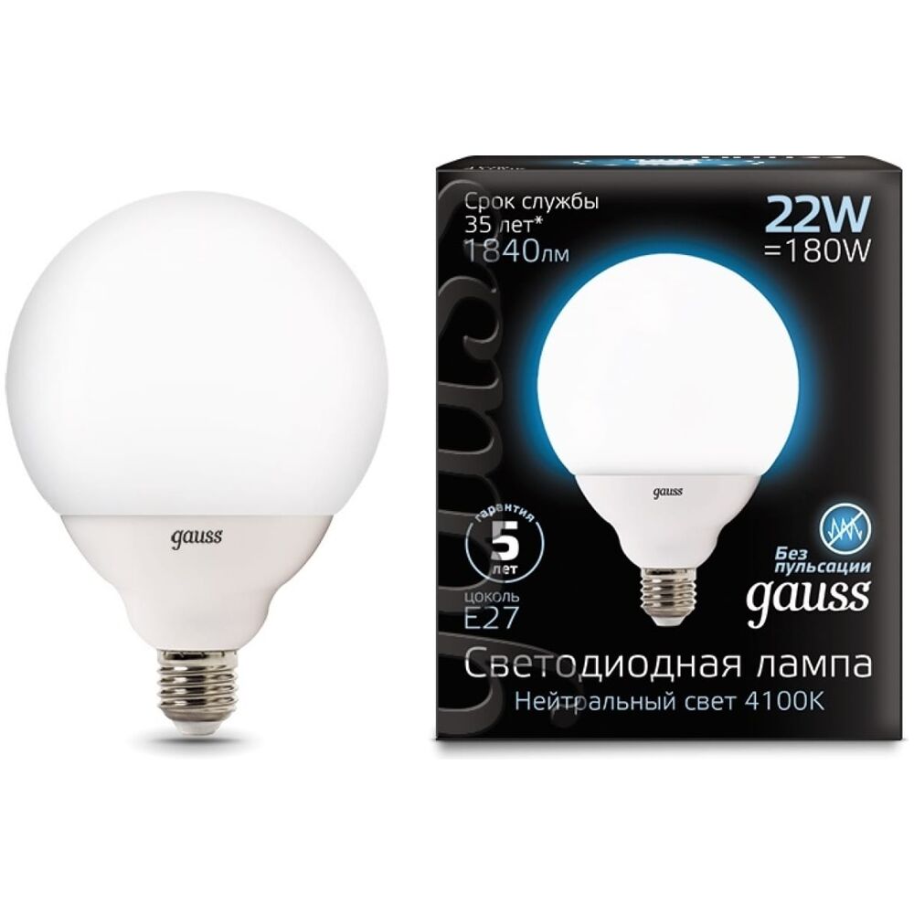 

Светодиодная лампа Gauss Black LED G125 E27 22W 4100K 105102222 x10, Black LED G125 E27 22W 4100K