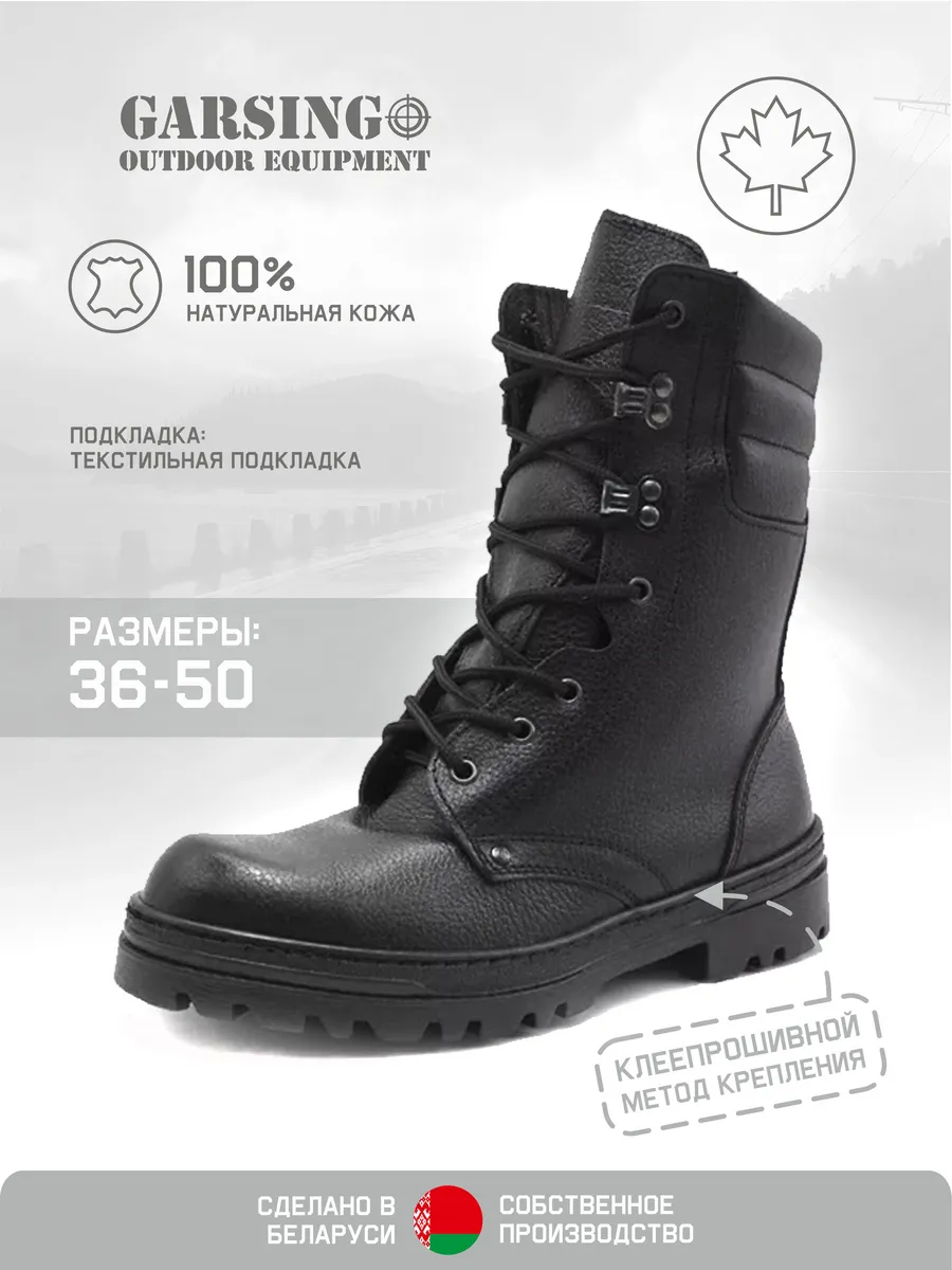 

Ботинки мужские GARSING 701 черные 38 RU, Черный, 701