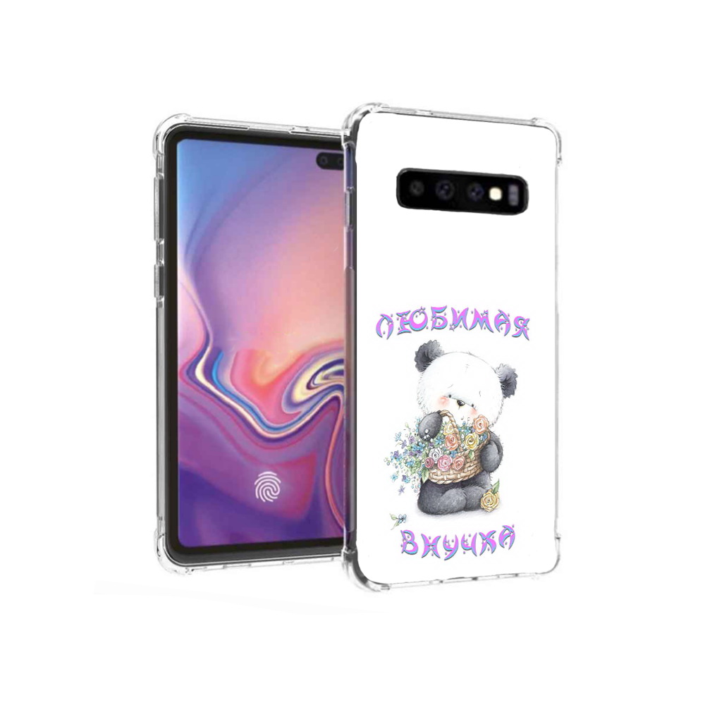 

Чехол MyPads Tocco для Samsung Galaxy S10+ Любимая внучка (PT125670.500.110), Прозрачный, Tocco