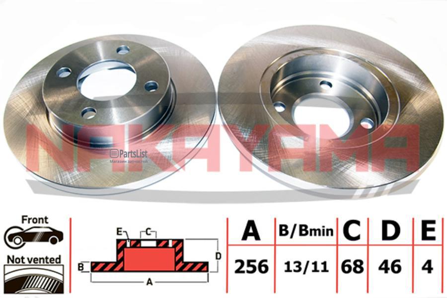 

Тормдиск Перед Audi 80100 256X13X4 1шт