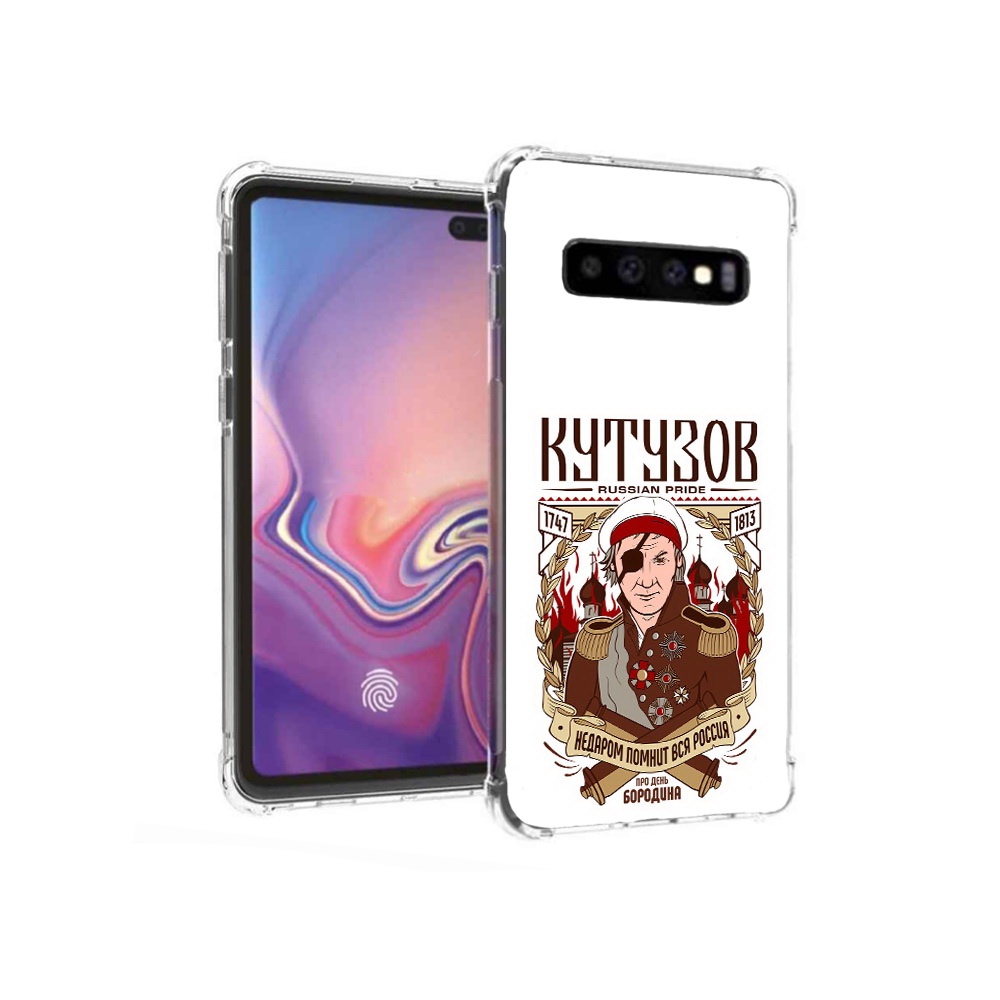 

Чехол MyPads Tocco для Samsung Galaxy S10+ Кутузов (PT125670.500.101), Прозрачный, Tocco