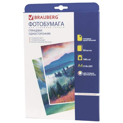 

Фотобумага Brauberg 362874, 50 листов, A4, глянцевая, 180 г/м2, 3 пачки