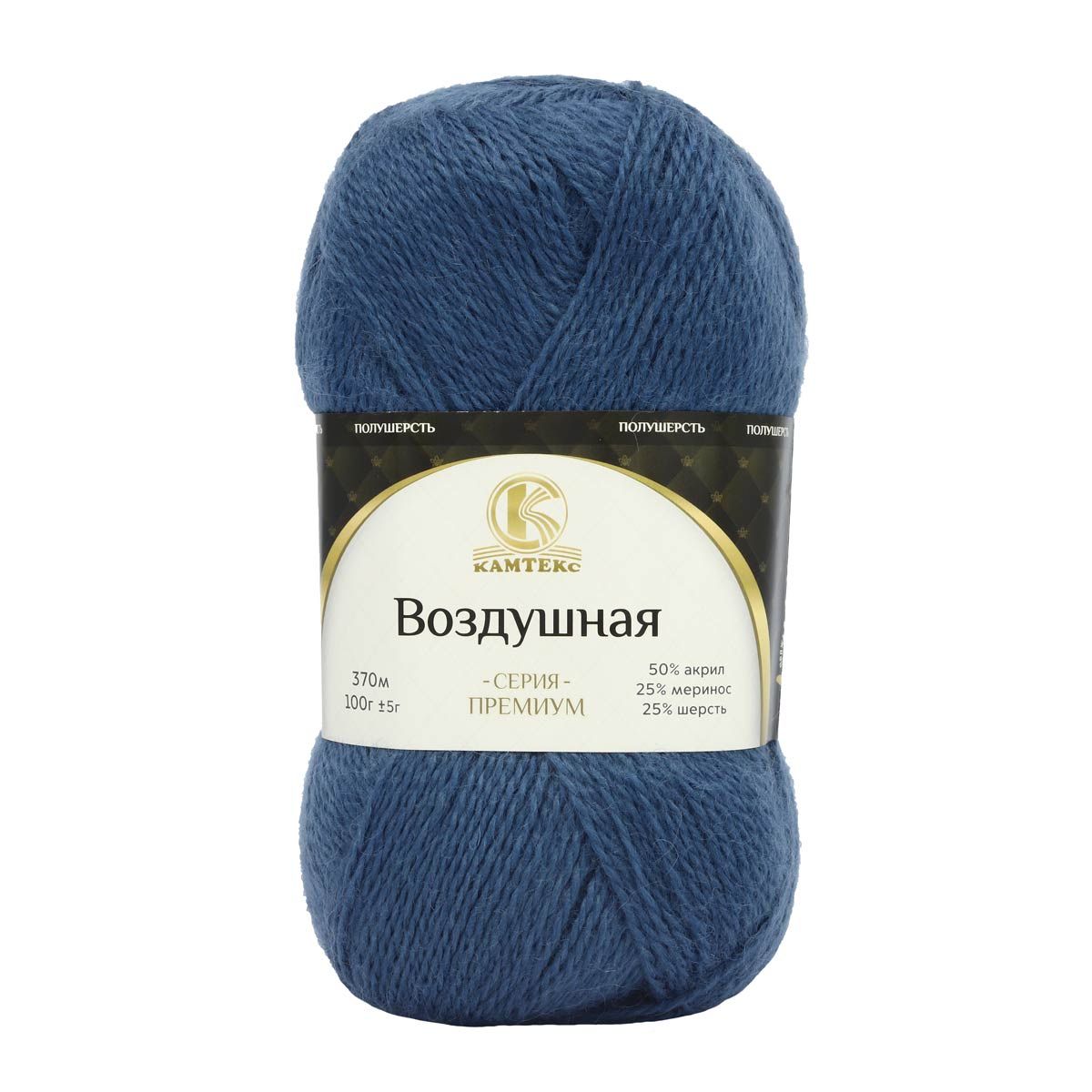 

Пряжа для вязания Камтекс Воздушная 100г, 370м (меринос) (022 джинса), 5 мотков, Синий, 614067