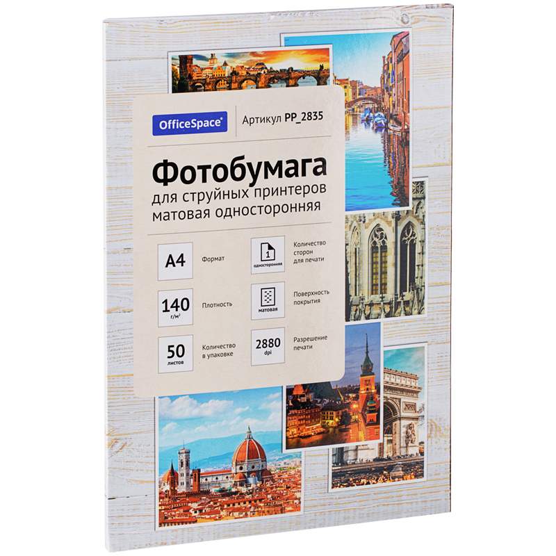 

Фотобумага OfficeSpace 302537, 50 листов, A4, матовая, 140 г/м2, 3 пачки, Белый