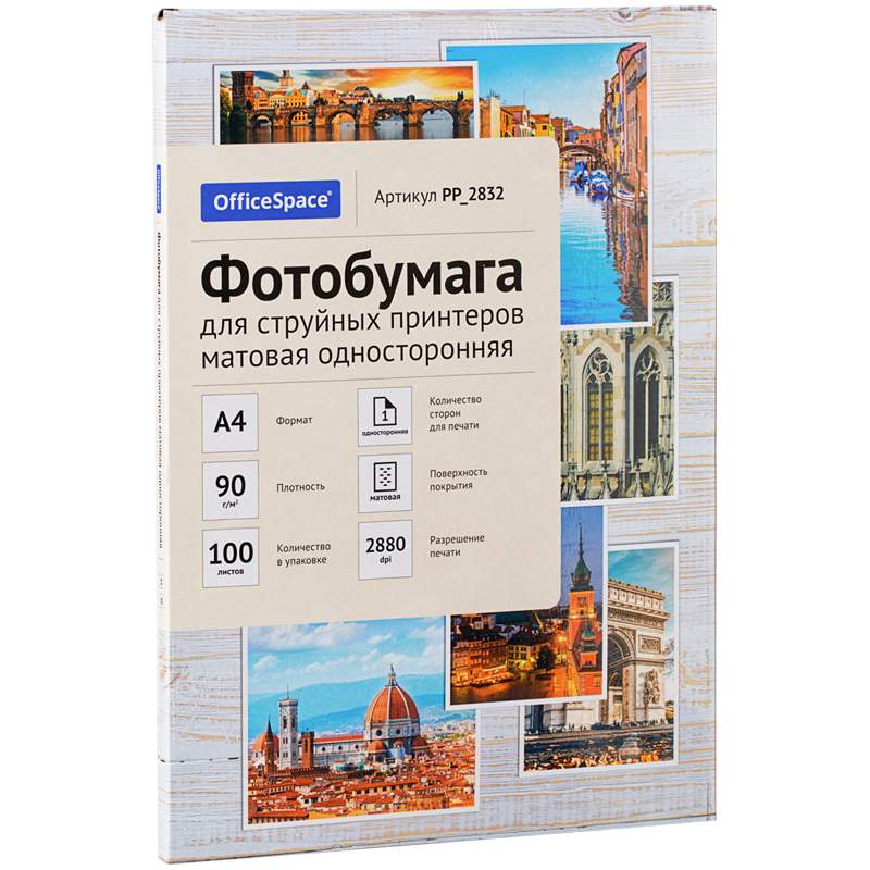 

Фотобумага OfficeSpace 302534, 100 листов, A4, матовая, 90 г/м2, 3 пачки, Белый