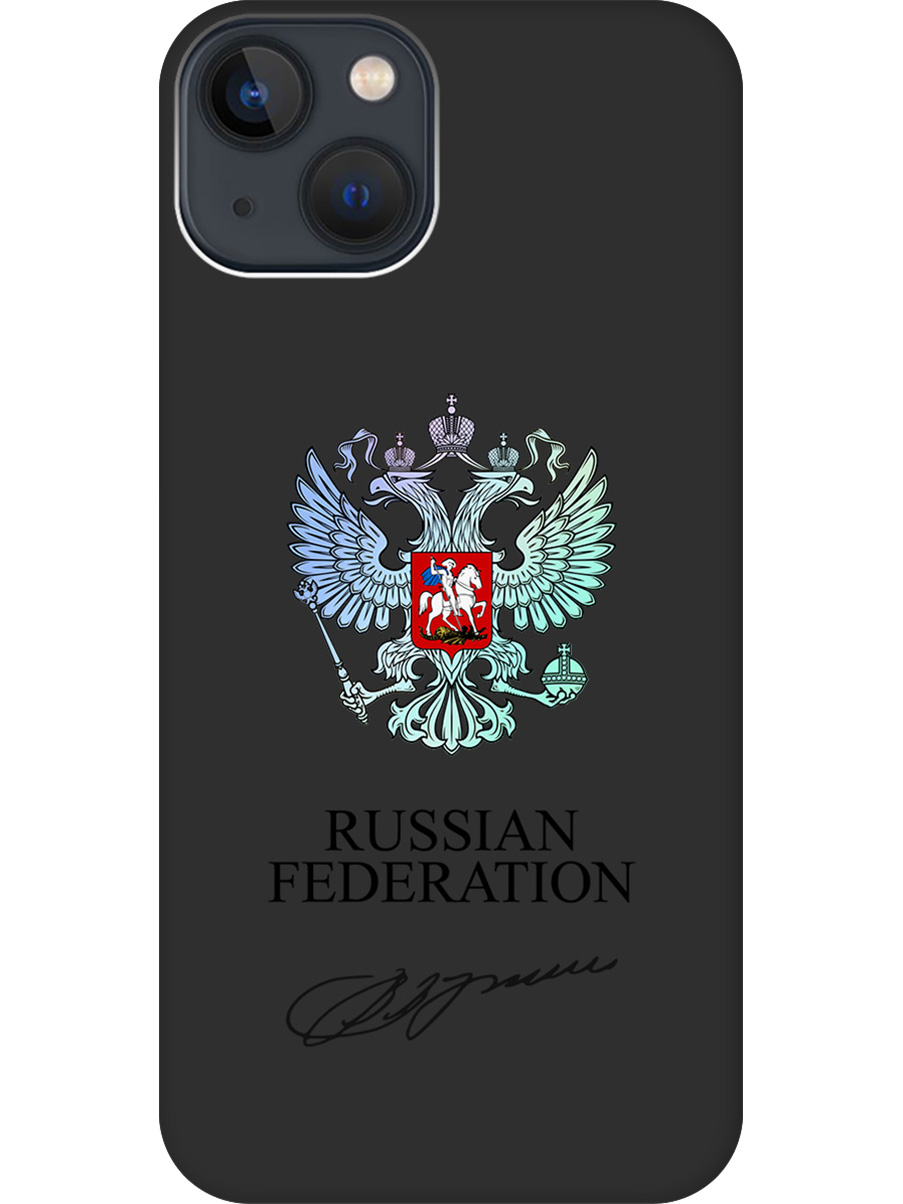 

Силиконовый чехол на Apple iPhone 14 с принтом "Российская Федерация" матовый черный, Черный;серебристый, 745400581