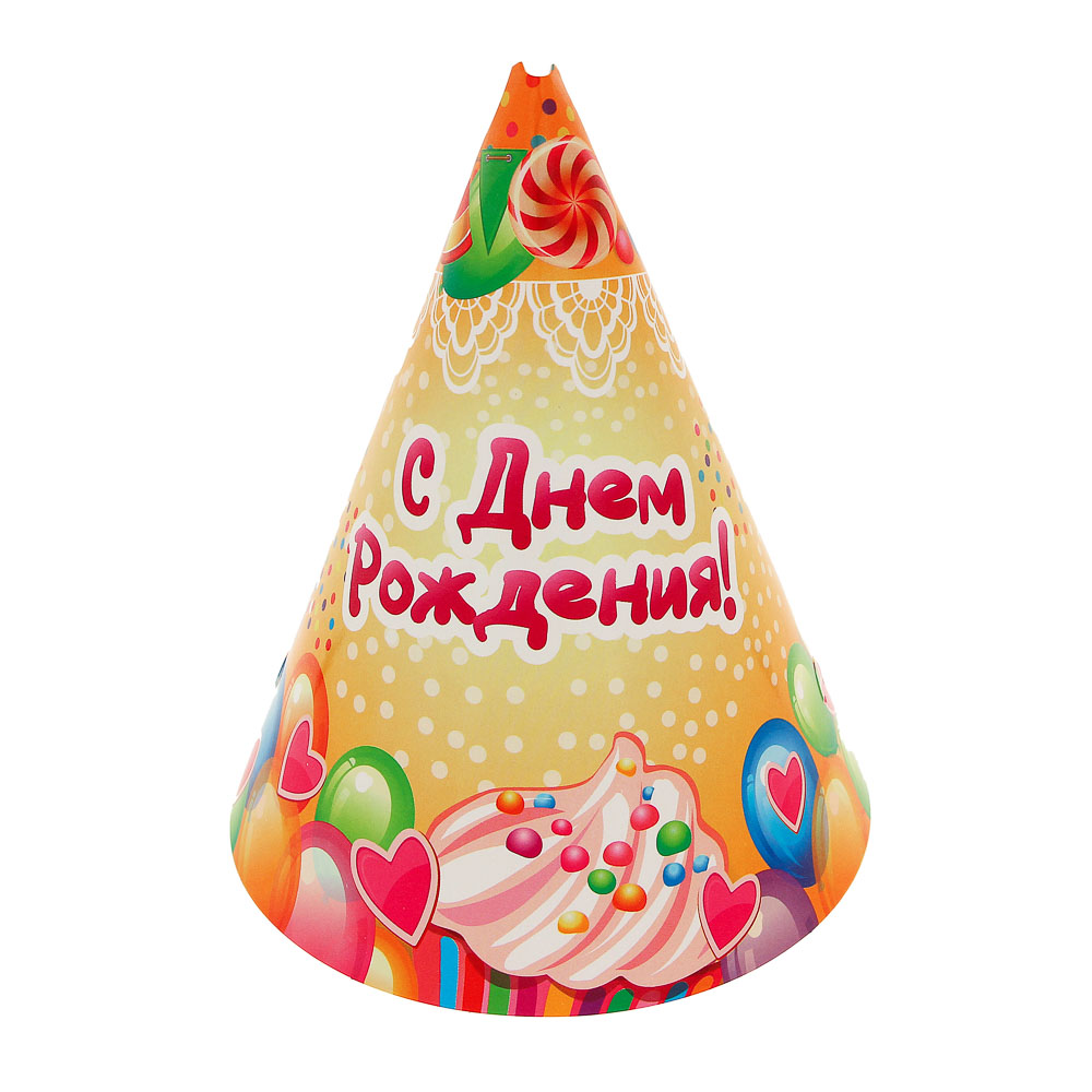 

Колпачки Капитан Весельчак С днем рождения! праздничные розовые 13 х 16 см 6 шт, Разноцветный