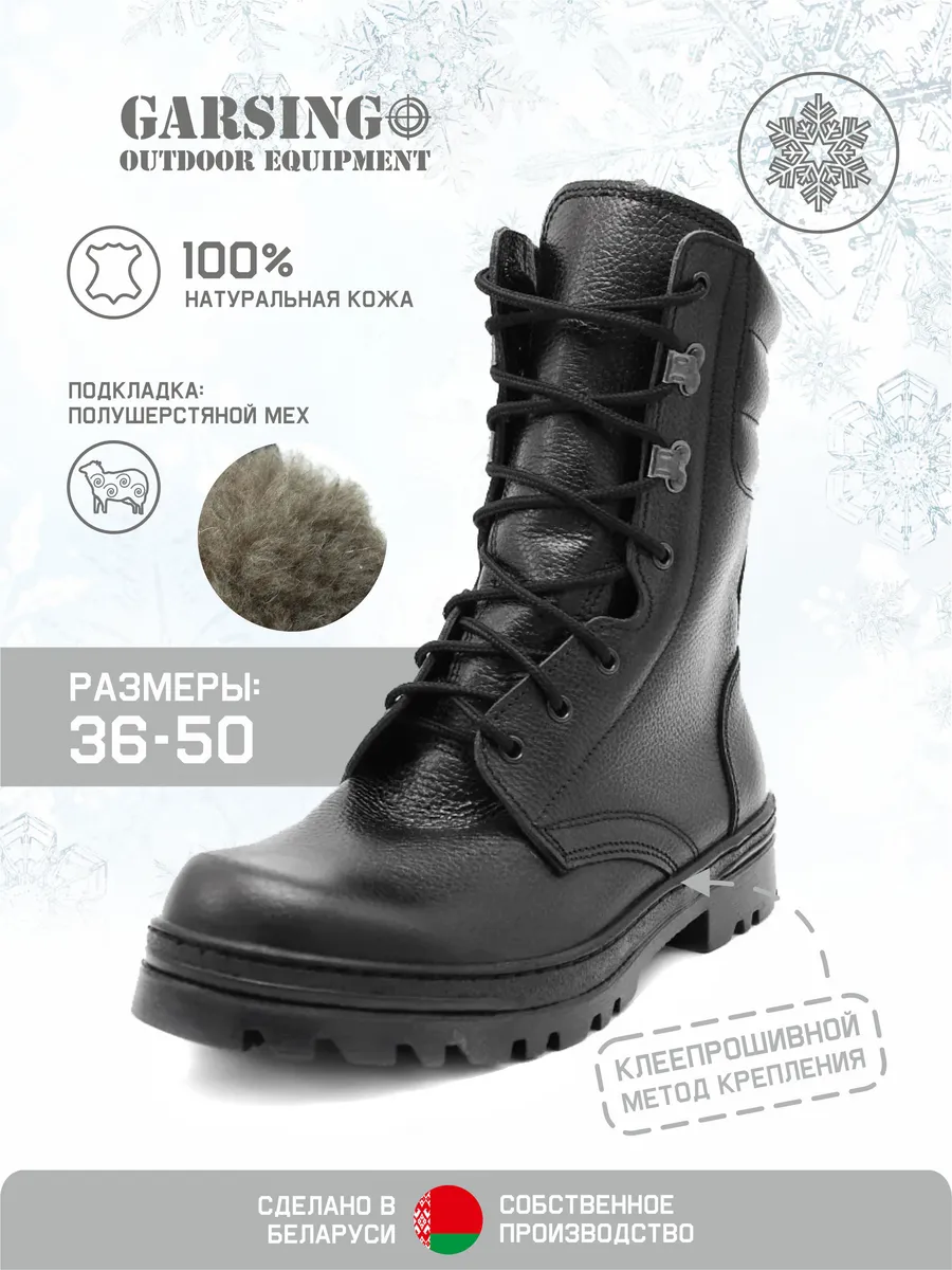 

Ботинки мужские GARSING 0700 черные 47 RU, Черный, 0700