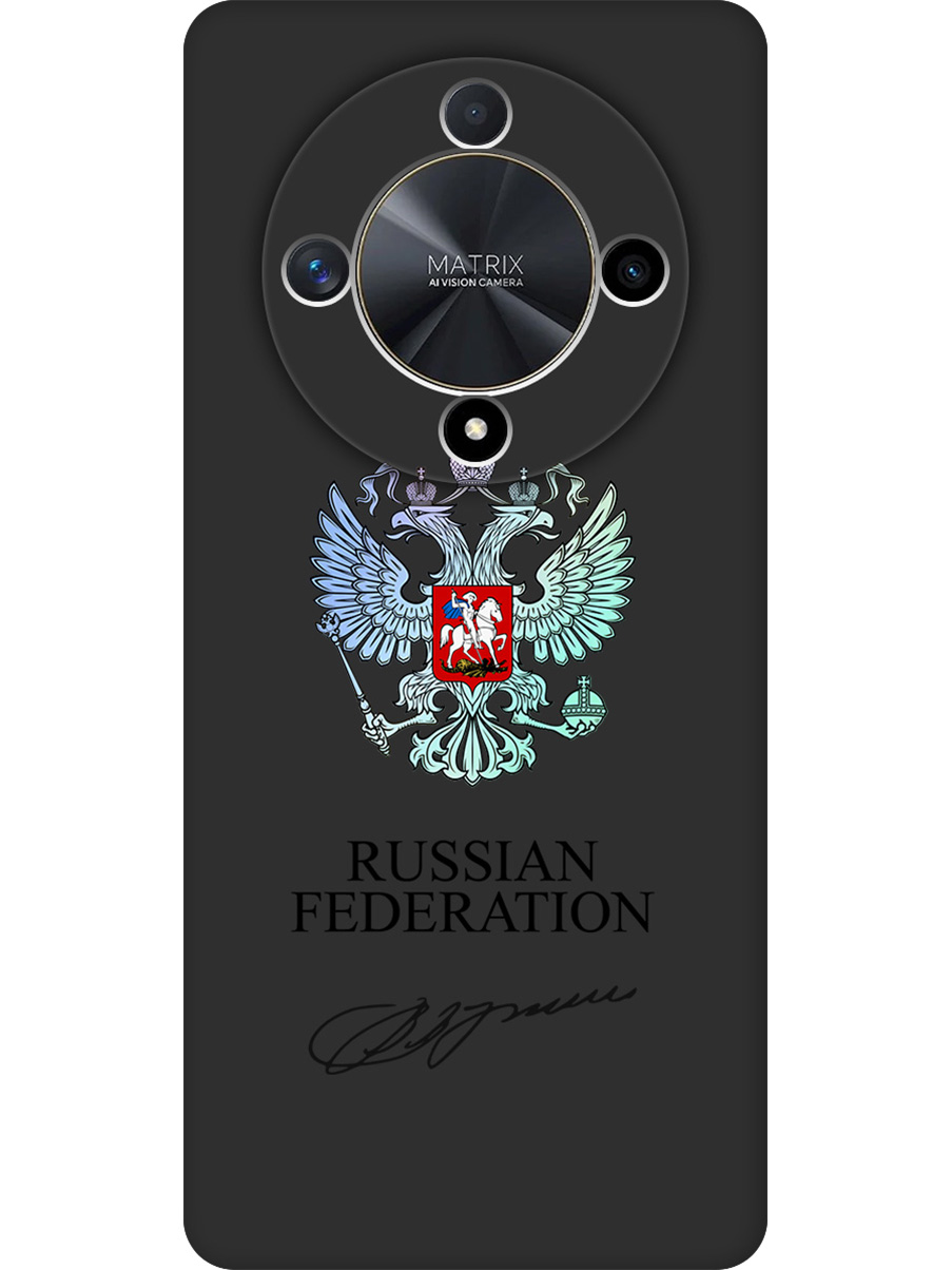 

Силиконовый чехол на Honor X9b / X50 с принтом "Российская Федерация" матовый черный, Черный;серебристый, 781974381