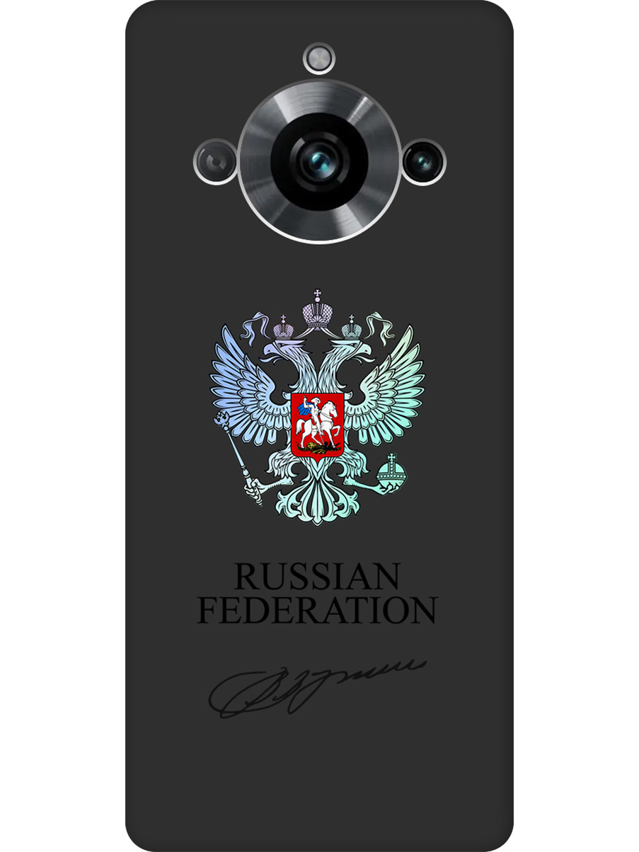 

Силиконовый чехол на Realme 11 Pro / 11 Pro+ с принтом матовый черный 860502, Черный;серебристый, 771145181