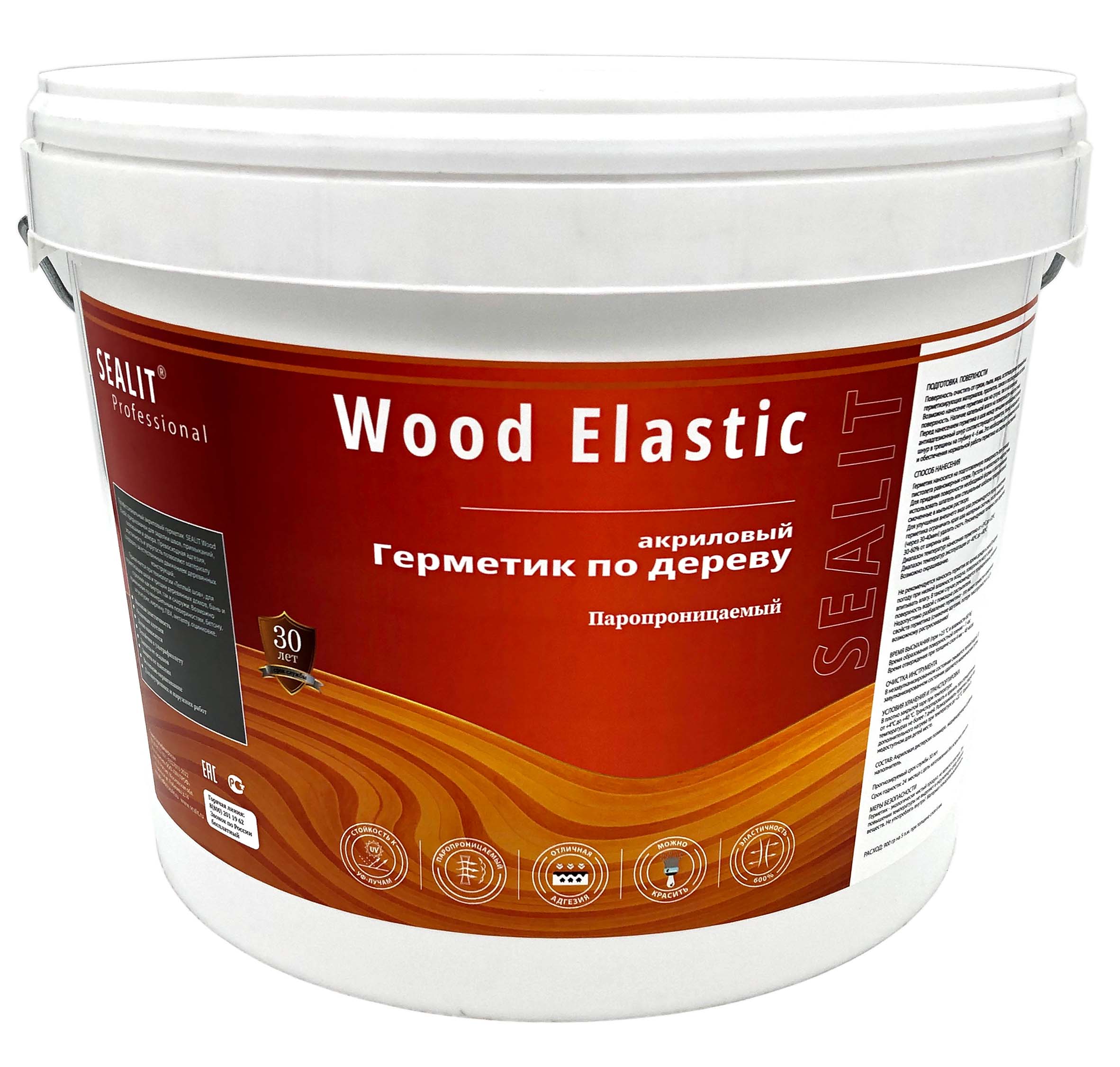 Герметик для дерева акриловый Sealit Wood Elastic, 15 кг, Бук