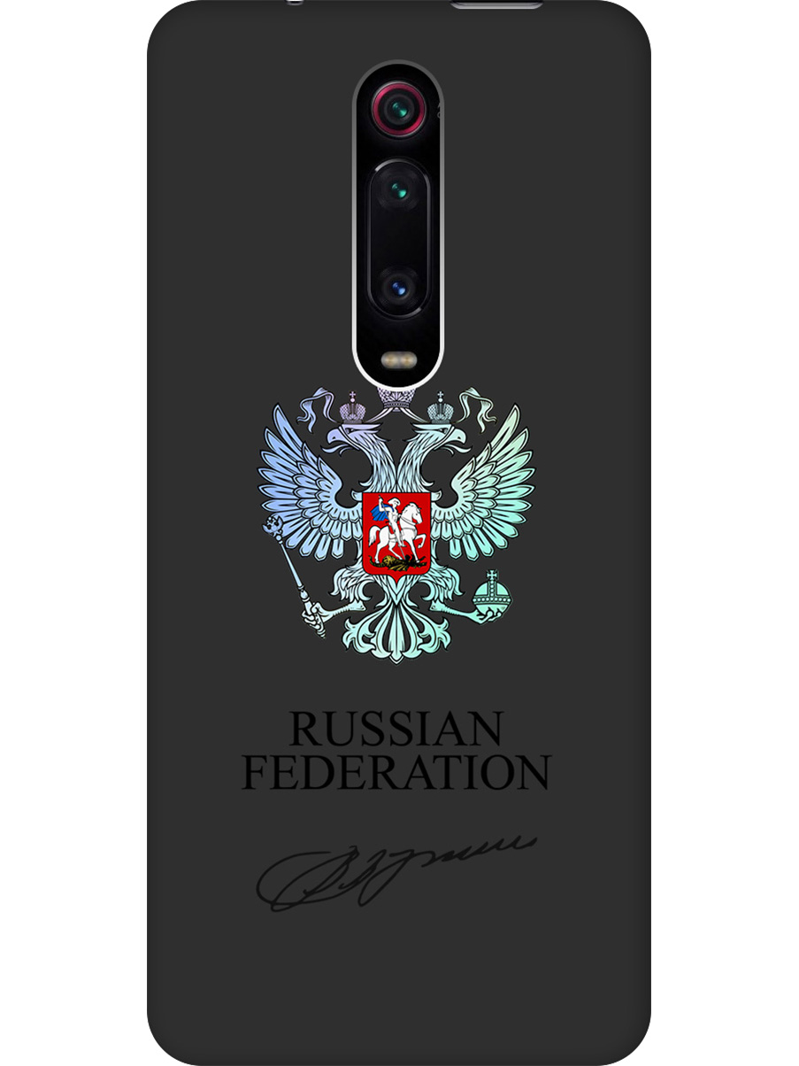 

Силиконовый чехол на Xiaomi Mi 9T / Mi 9T Pro / K20 / K20 Pro с принтом 860487, Черный;серебристый, 721421681