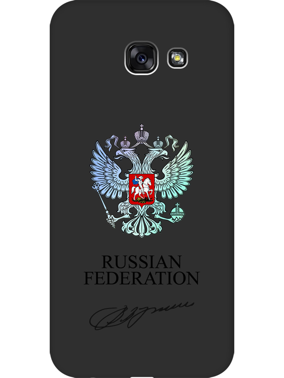 

Силиконовый чехол на Samsung Galaxy A5 (2017) с принтом матовый черный 860476, Черный;серебристый, 713352181