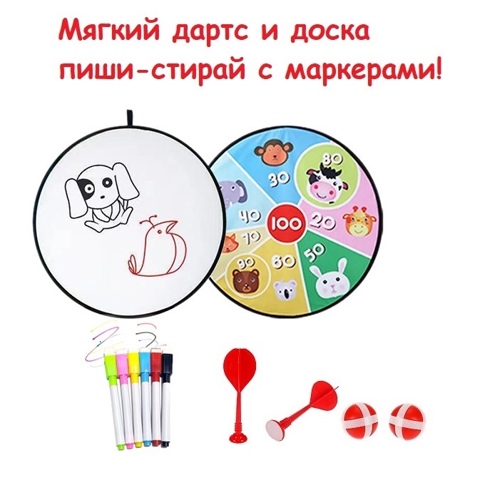 Мягкий дартс S+S Toys 2 в 1 шарики, дротики, доска, 36см