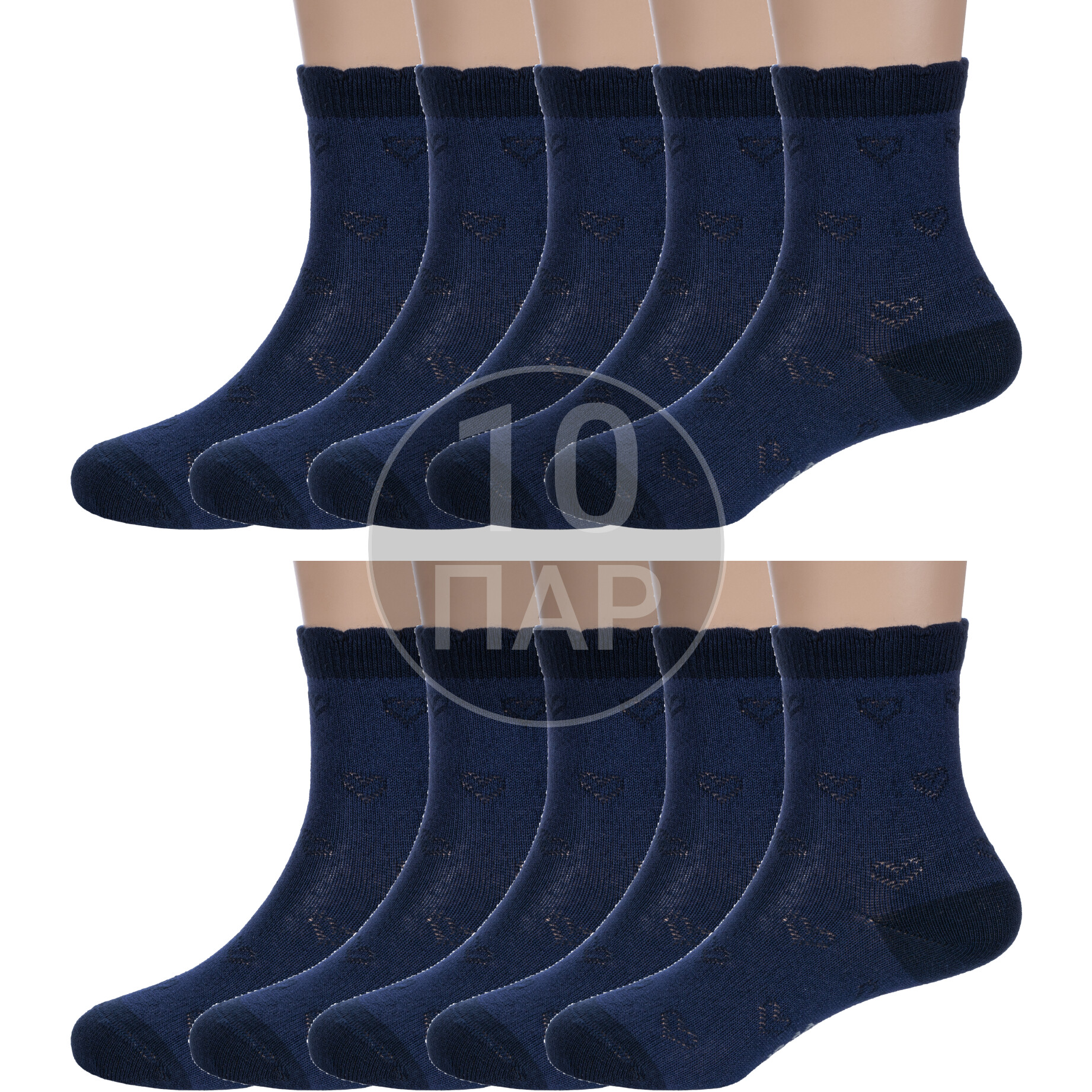 

Носки детские Rusocks 10-Д3-13829Д, темно-синий, 22-24, 10-Д3-13829Д