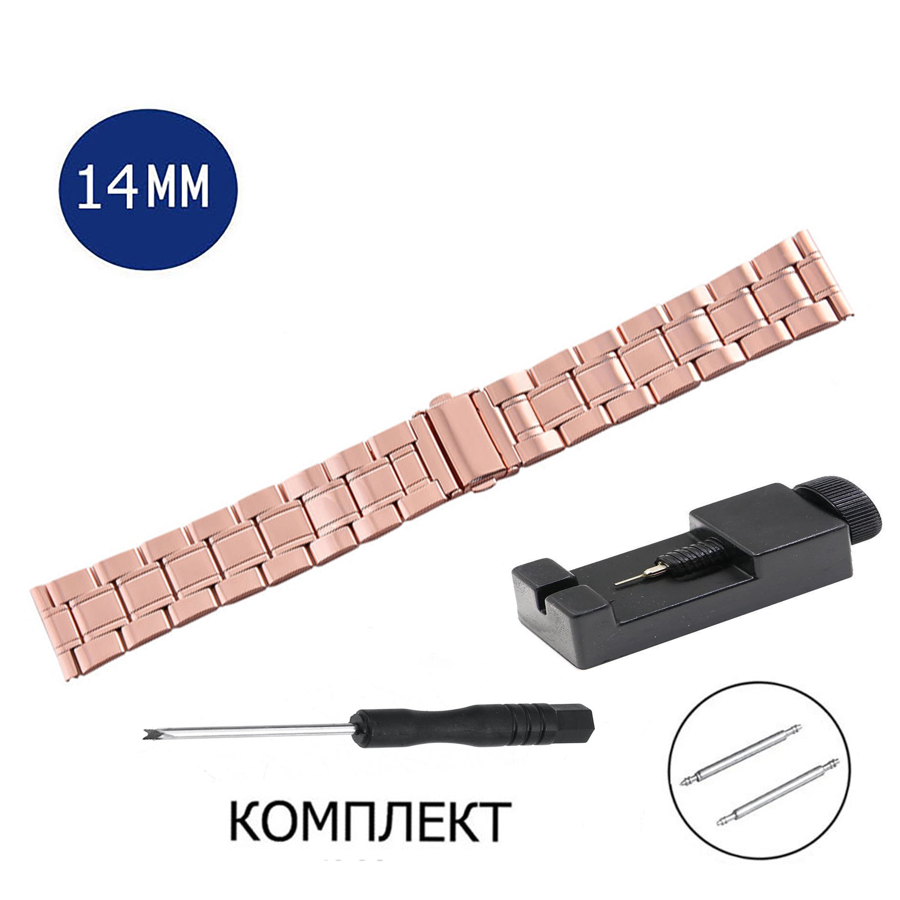 

Браслет из стали Axiver LE-SP14-2, Золотистый, LE-SP2