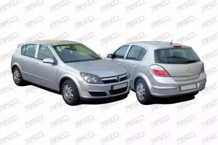 OP4107413_накладка зеркала правая грунт Opel Astra H A04 04-06 1580₽