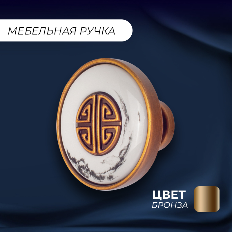 

Ручка-кнопка мебельная Маленькая Япония, d 40 мм, 1 шт, Белый;золотистый, Маленькая Япония