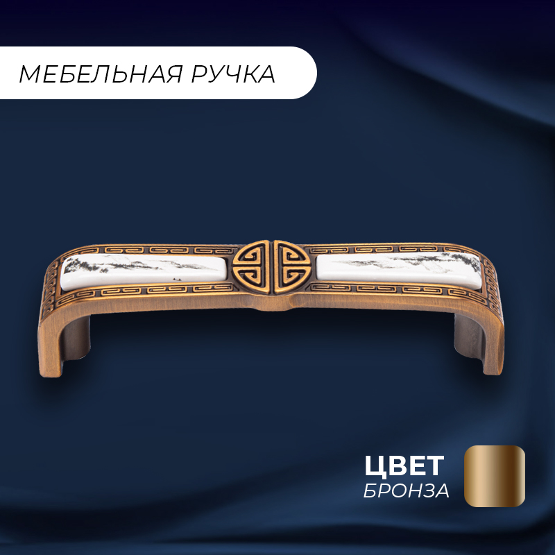 

Ручка-скоба мебельная Маленькая Япония, 110 мм, 1 шт, Белый;золотистый, Маленькая Япония