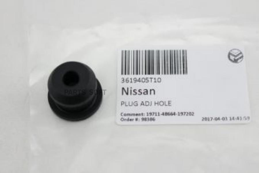 

Отбойник NISSAN арт. 3619405T10