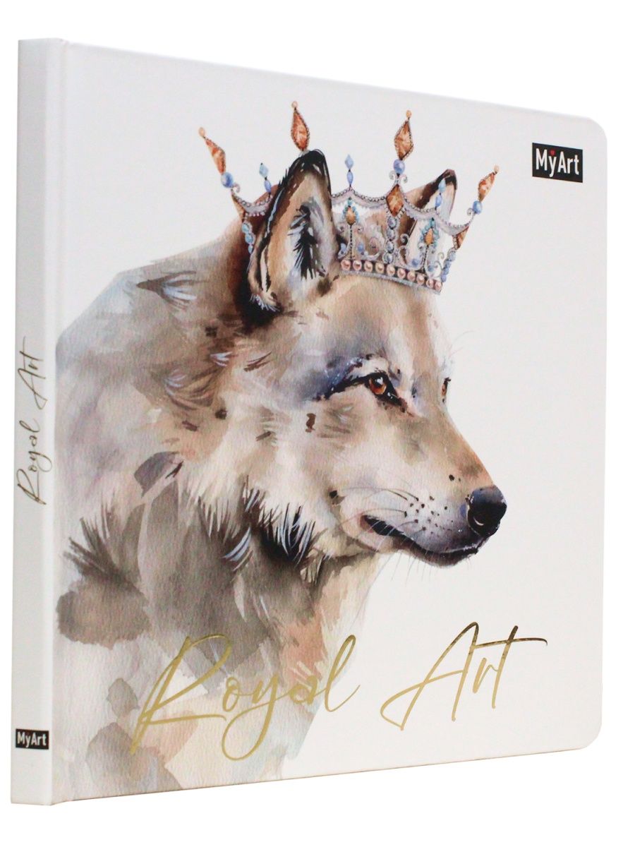 Скетчбук MyArt Royal Art Волчица 40-6789