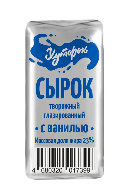 Сырок творожной Хуторок с ванилью глазированный 23% БЗМЖ 45 г