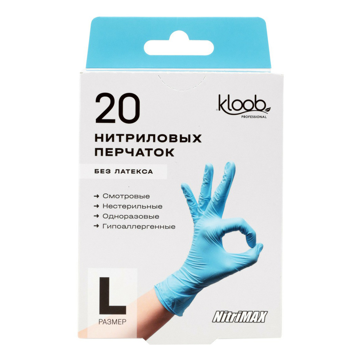 

Перчатки Kloob нитриловые L 20 шт, Синий