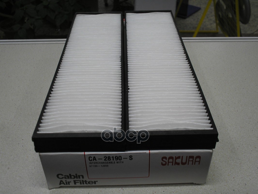 

Фильтр Салона SAKURA ca28190s