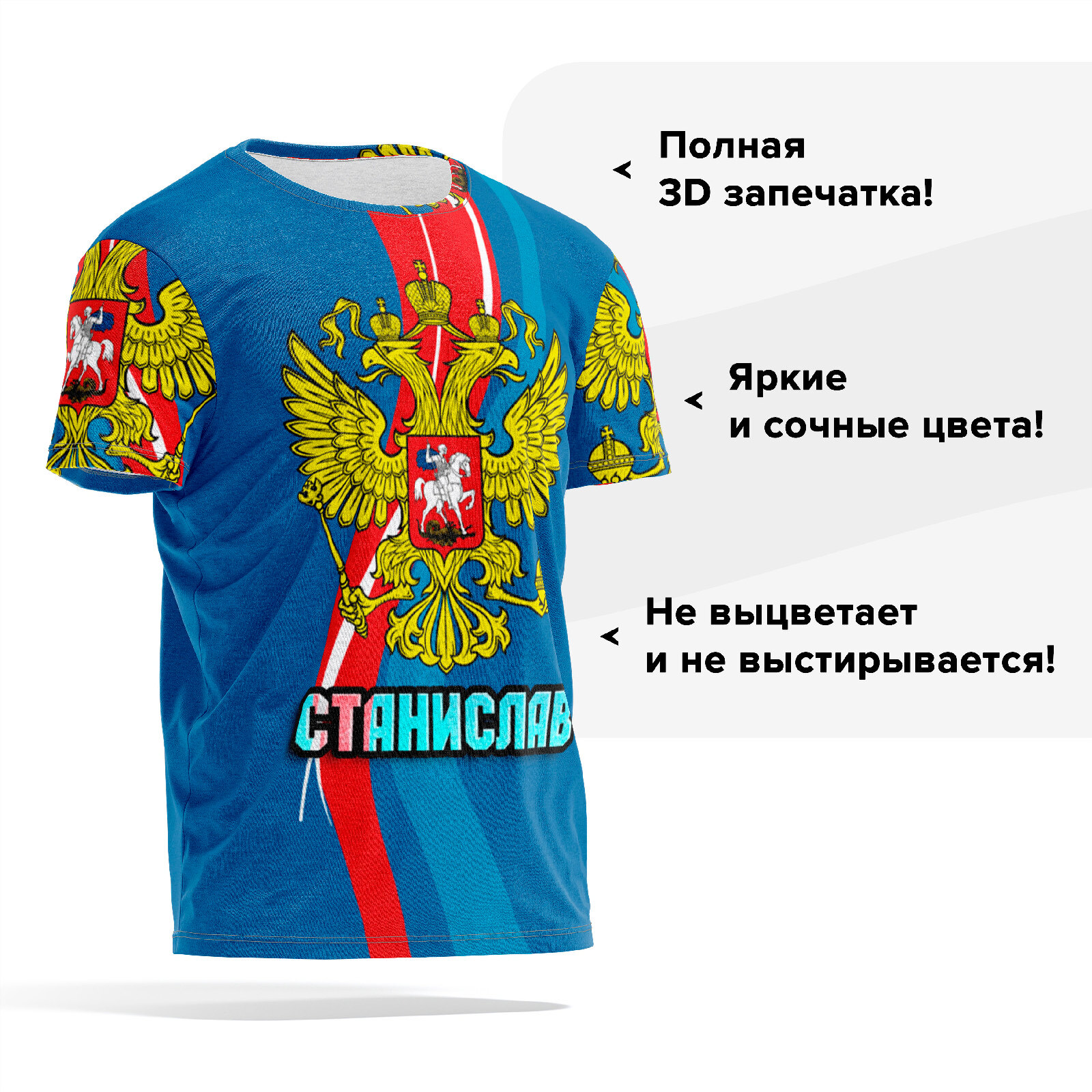 

Футболка мужская PANiN PaninManTshirt_VM1437453 разноцветная L, Синий, PaninManTshirt_VM1437453