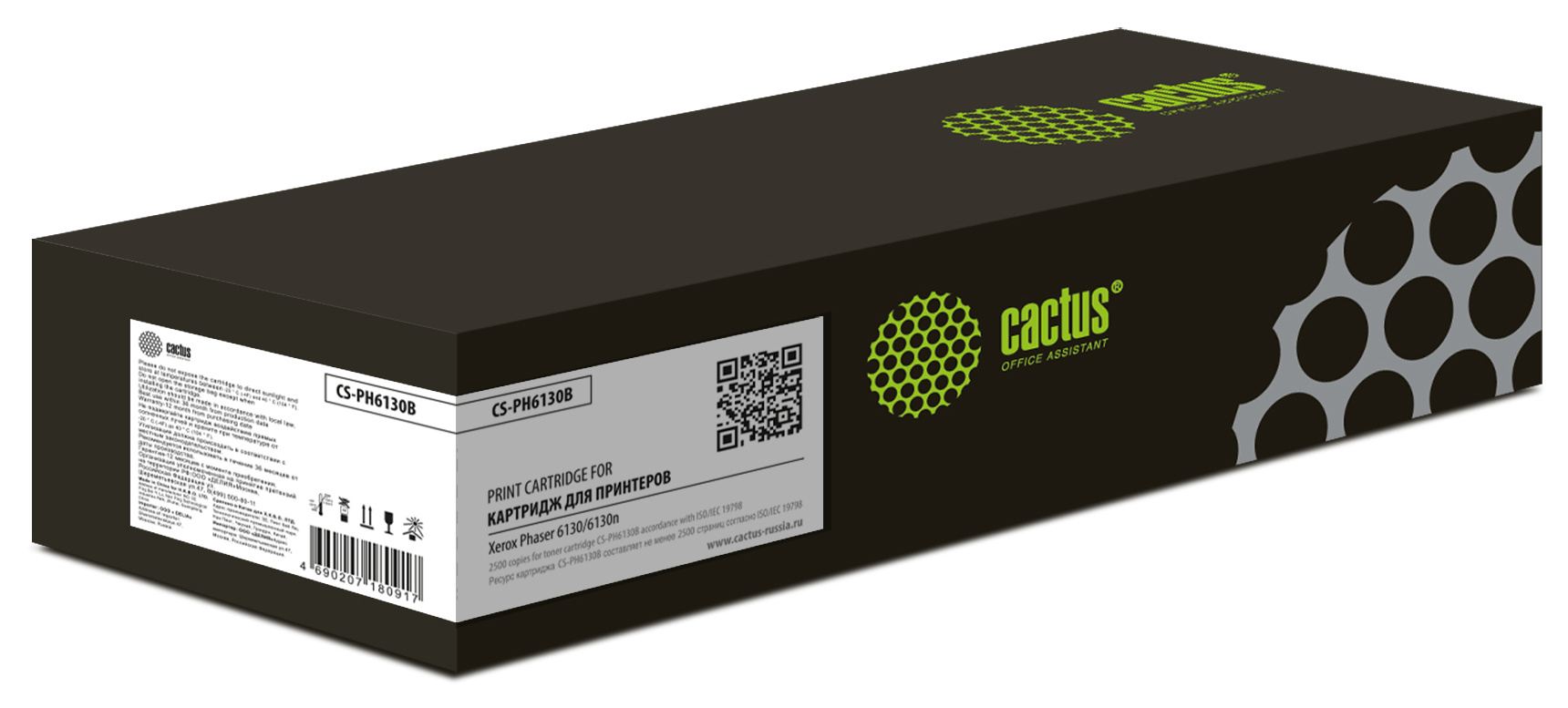 

Картридж для лазерного принтера CACTUS (CS-PH6130B) черный, совместимый