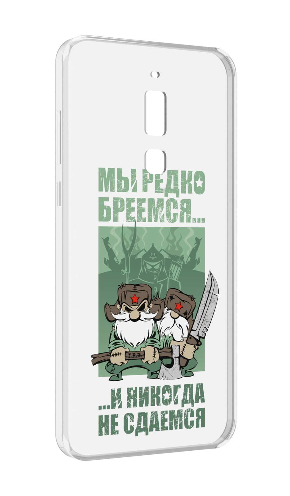 

Чехол MyPads Никогда-не-сдаемся для Meizu M6T, Прозрачный, Tocco