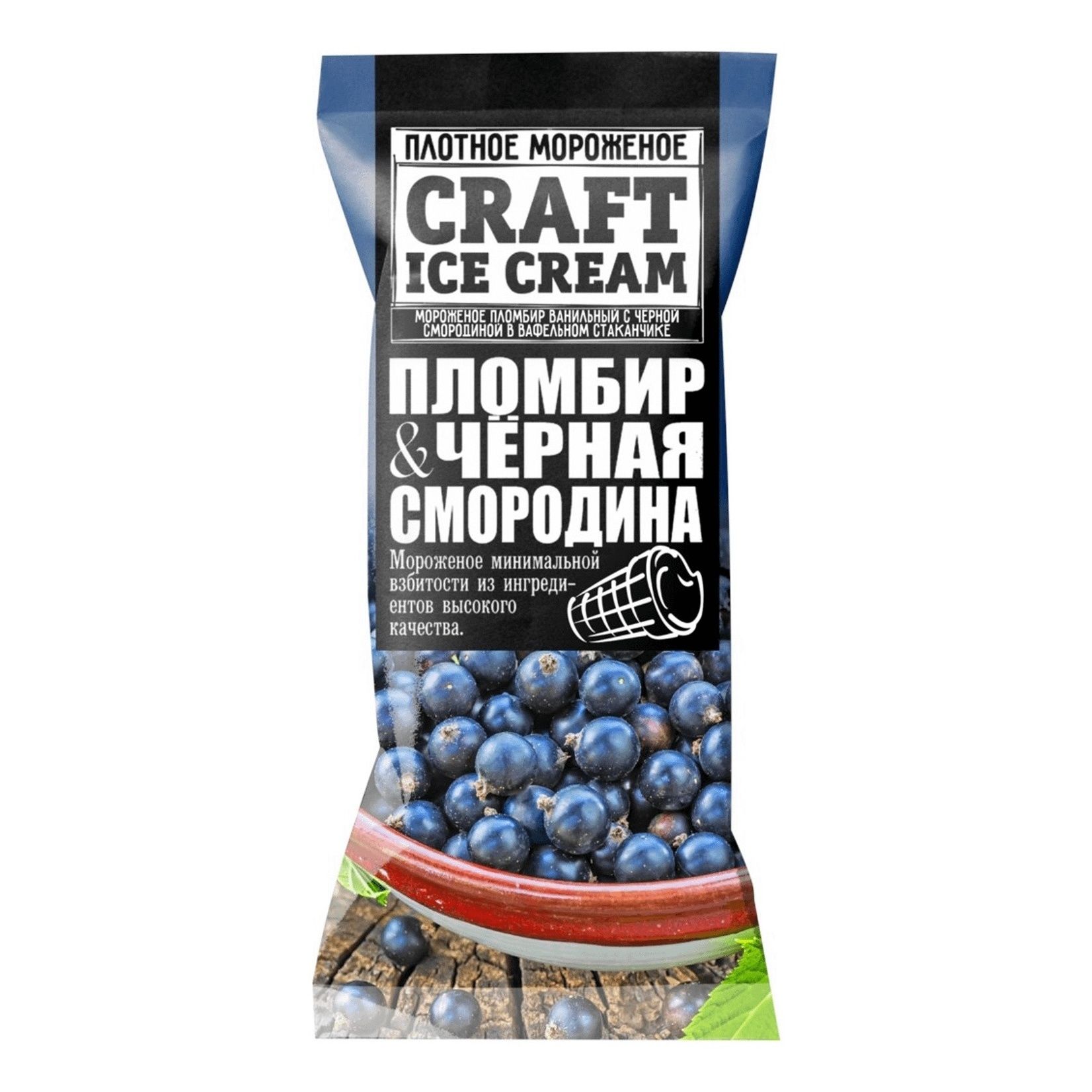 Мороженое молочное Craft Ice Cream батончик с черной смородиной в шоколаде 5% 80 г