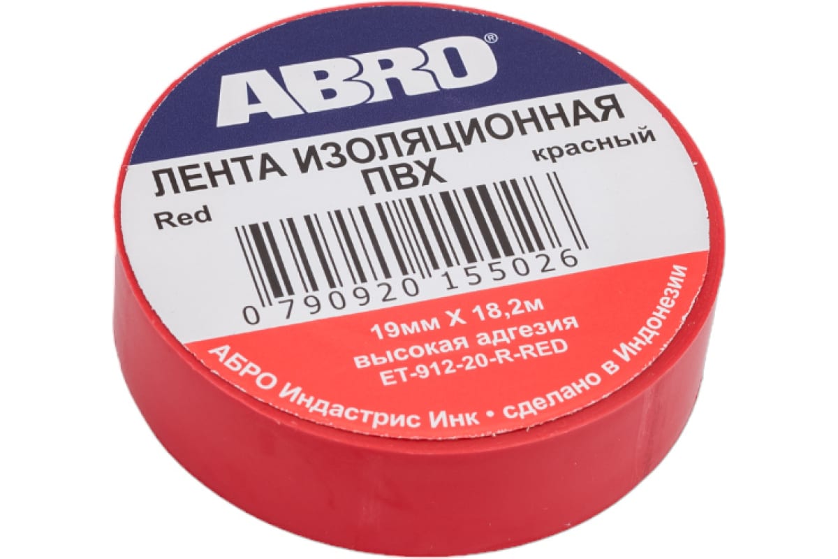 Изолента 19 Мм Х 18,2 М Красная Abro (Продажа По 10 Шт.) ABRO арт. ET-912-20-RD-R