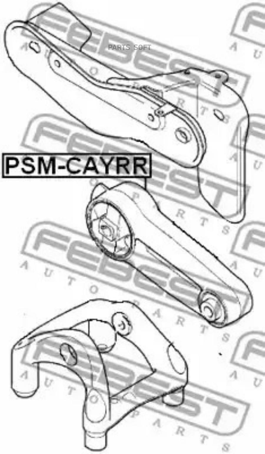 

FEBEST Опора двигателя зад. PORSCHE CAYENNE 2002-2010 FEBEST PSM-CAYRR